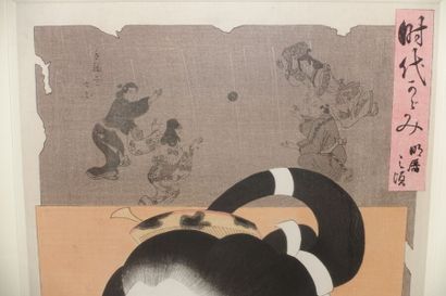 Toyohara Chikanobu (1838-1912)

Oban tate-e,...