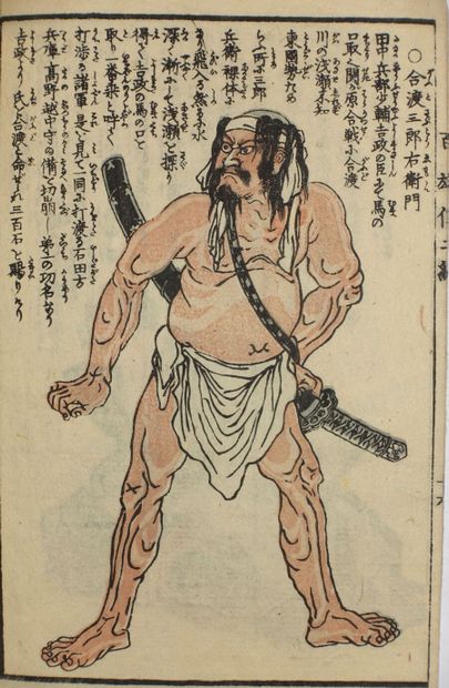 Ensemble d'albums japonais :

- Karakusa...