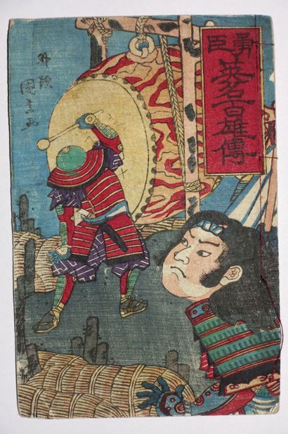 Ensemble d'albums japonais :

- Karakusa...