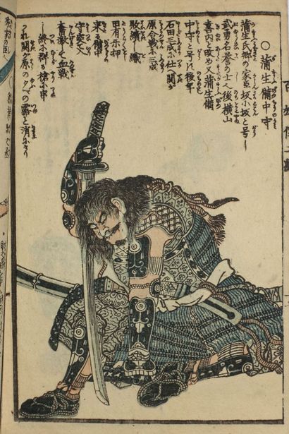 Ensemble d'albums japonais :

- Karakusa...