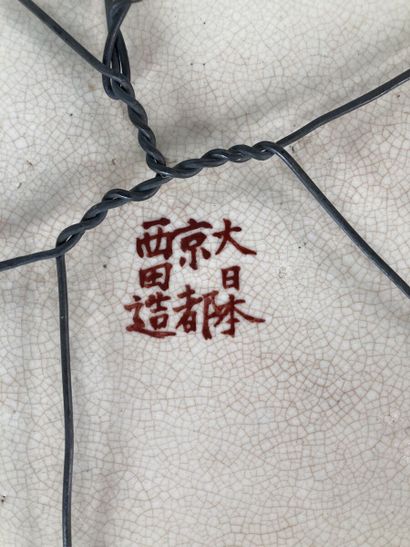 JAPON, Fours de Satsuma - XXe siècle

Grand...
