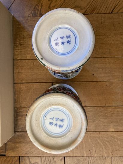 CHINE 

Paire de vases cornets en porcelaine...
