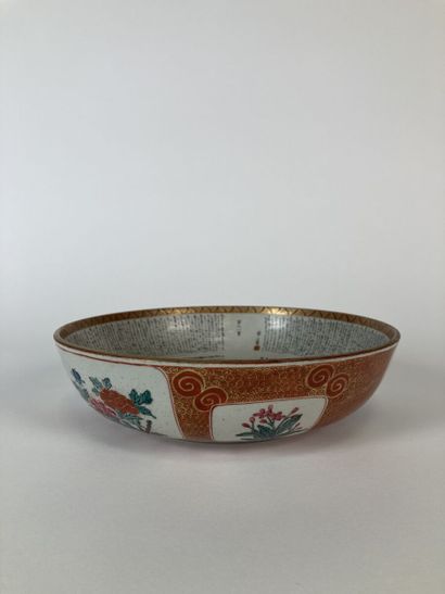 JAPON, Fours de Kutani - Début du XXe siècle

Coupe...