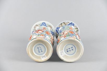 CHINE 

Paire de vases cornets en porcelaine...