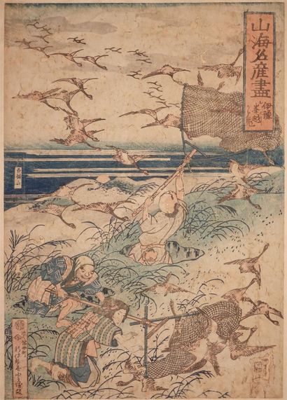 JAPON, fin du XVIIIe-début du XIXe siècle

Deux...