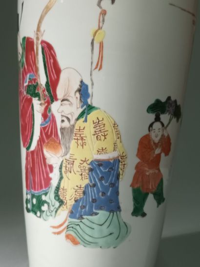 CHINE, XIXe siècle
Vase en porcelaine émaillée...