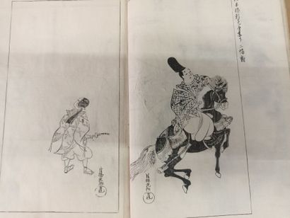 Shasei kemono zuga, Recueil de dessins d'animaux...