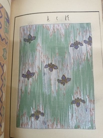Shasei kemono zuga, Recueil de dessins d'animaux...