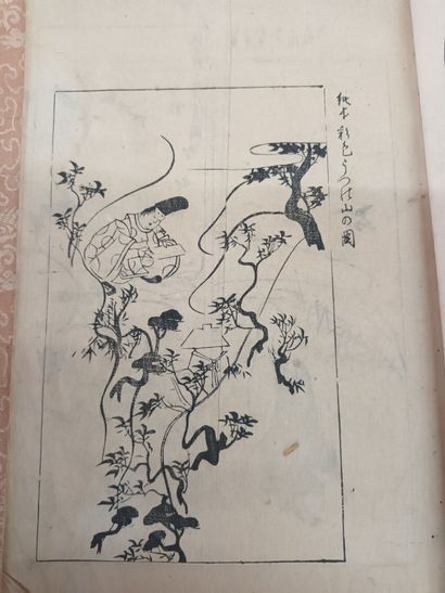 Shasei kemono zuga, Recueil de dessins d'animaux...