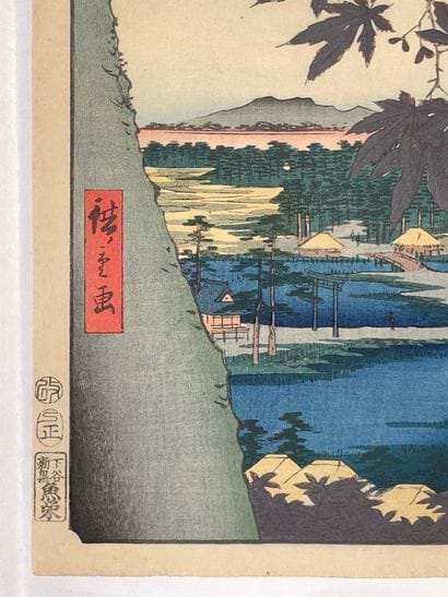 Utagawa Hiroshige (Japon, 1797-1858) 
Estampe,...