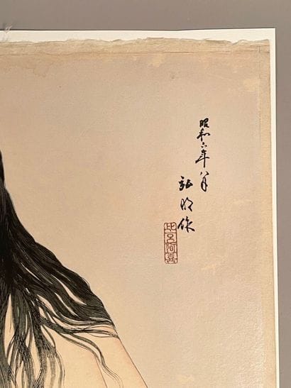 Takahashi Hiroaki (Shōtei) (Japon, 1871-1945)
Estampe,...