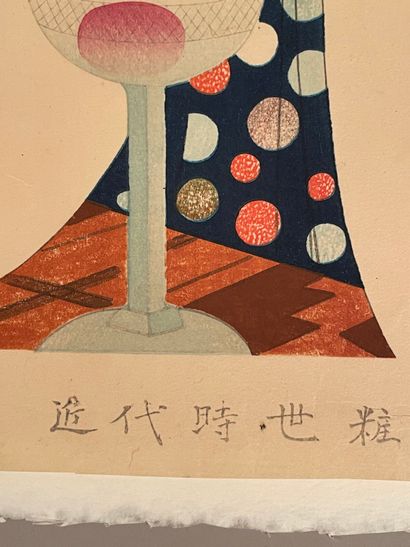 Kobayakawa Kiyoshi (Japon, 1899-1948) 
Estampe,...