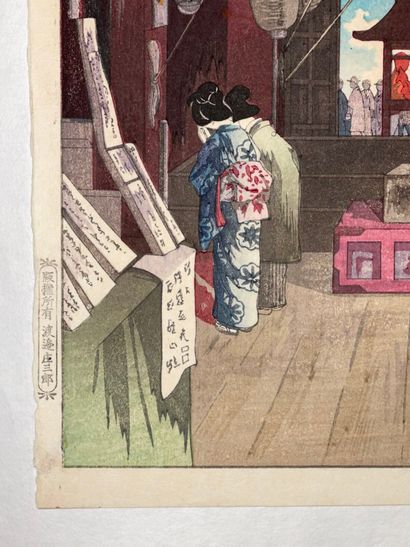Narazaki Eishō (Japan, 1864-1936) 
Print,...