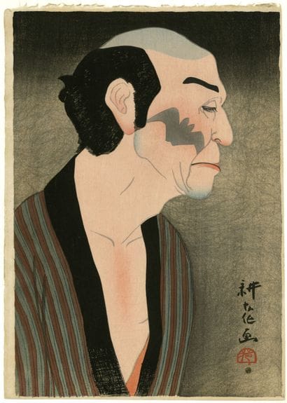 Yamamura Kōka (Toyonari) (Japon, 1885-1942)...