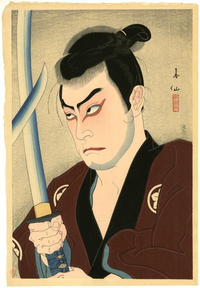 Natori Shunsen (Japan, 1886-1960) 
Print,...