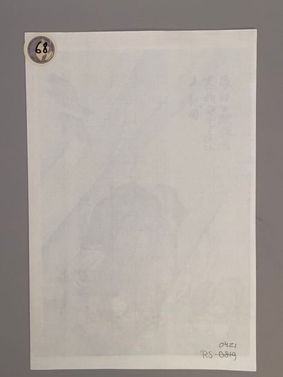 Tsukioka Yoshitoshi (Japon, 1839-1892) 
Deux...