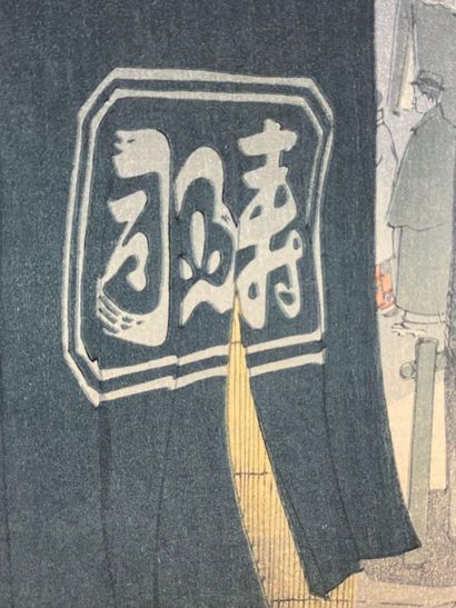 Kasamatsu Shirō (Japan, 1898-1991) 
Print,...