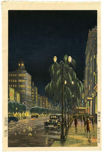 Tsuchiya Kōitsu (Japan, 1870-1949)
Print,...