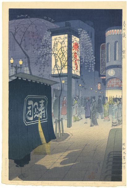 Kasamatsu Shirō (Japan, 1898-1991) 
Print,...