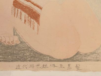 Kobayakawa Kiyoshi (Japon, 1899-1948) 
Estampe,...