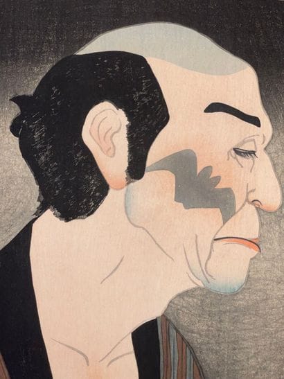 Yamamura Kōka (Toyonari) (Japon, 1885-1942)...