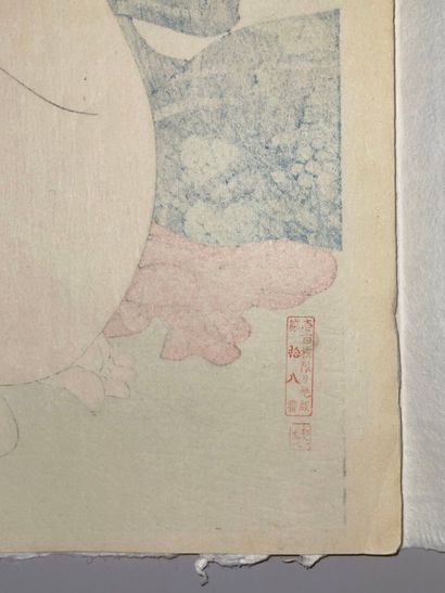 Hirano Hakuhō (Japan, 1879-1957) 平野白峰 
Print,...