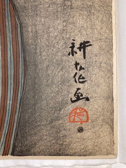 Yamamura Kōka (Toyonari) (Japon, 1885-1942)...