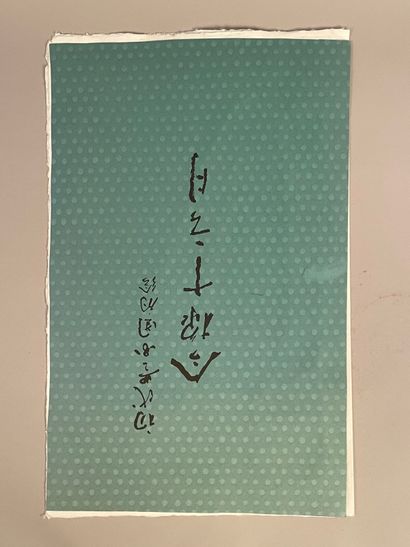 Ito Shinsui (Japon, 1898-1972) 
Estampe,...