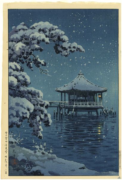 Tsuchiya Kōitsu (Japan, 1870-1949) 
Print,...