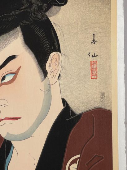 Natori Shunsen (Japan, 1886-1960) 
Print,...
