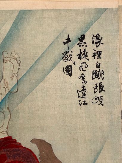 Tsukioka Yoshitoshi (Japon, 1839-1892) 
Deux...