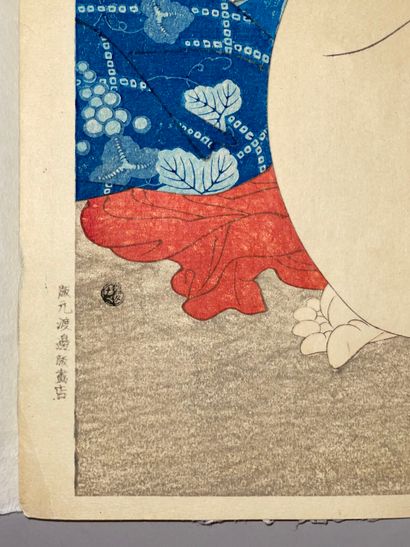 Hirano Hakuhō (Japan, 1879-1957) 平野白峰 
Print,...