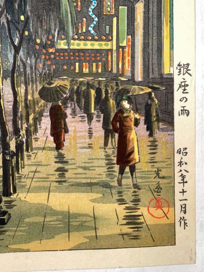 Tsuchiya Kōitsu (Japan, 1870-1949)
Print,...
