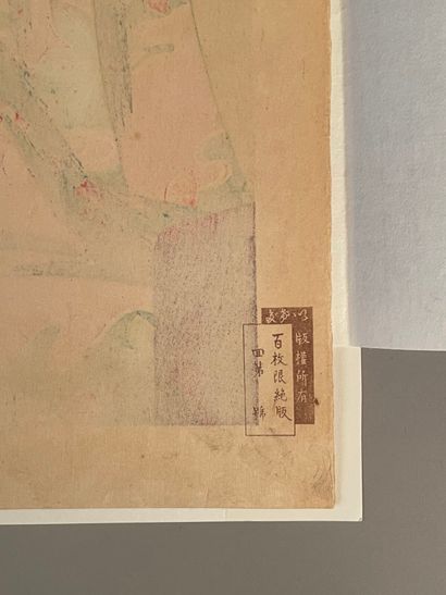 Torii Kotondo (Japon, 1900-1976) 
Estampe,...