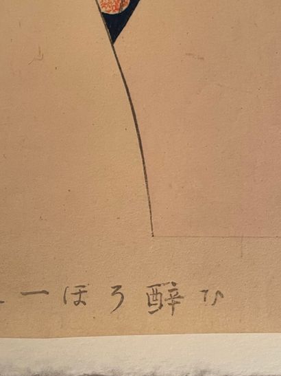 Kobayakawa Kiyoshi (Japon, 1899-1948) 
Estampe,...