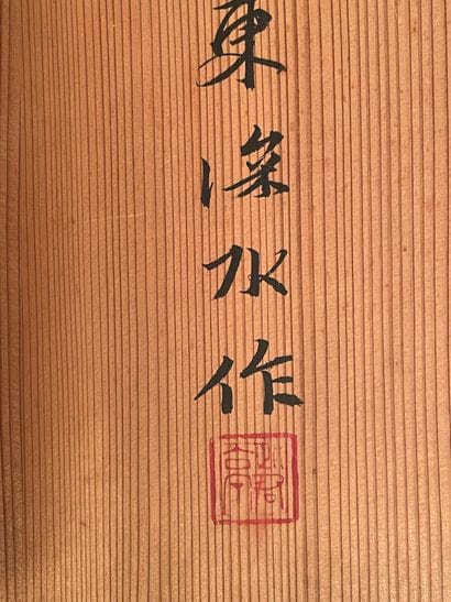 Itō Shinsui (Japon, 1898-1972)
Deux ensembles...