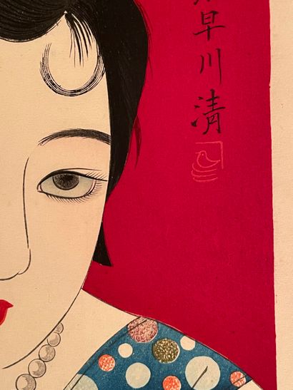 Kobayakawa Kiyoshi (Japon, 1899-1948) 
Estampe,...