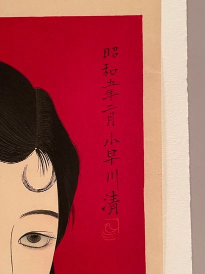 Kobayakawa Kiyoshi (Japon, 1899-1948) 
Estampe,...