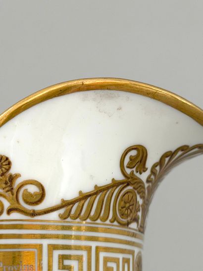 SÈVRES. 
Brachard porcelain milk jug from...