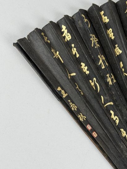 Warriors, China, early 20th century 
Folded...