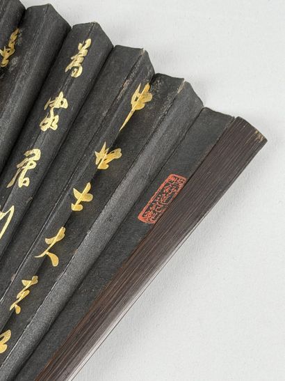 Warriors, China, early 20th century 
Folded...