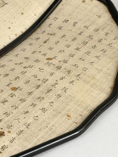 Mountain Landscape, China, circa 1900 
Folding...