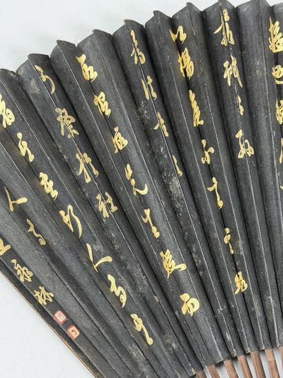 Warriors, China, early 20th century 
Folded...