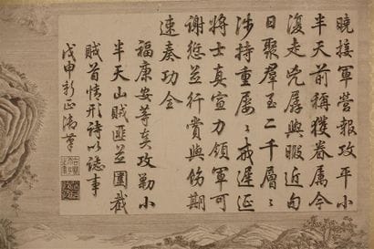 Deux gravures de la série des Gravures de...