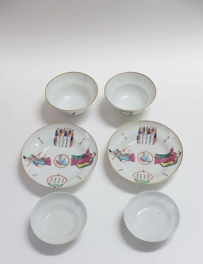 CHINE - XIXe siècle.
Paire de bols couverts...