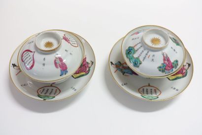 CHINE - XIXe siècle.
Paire de bols couverts...