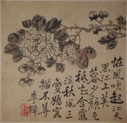 CHINE - XIXe siècle.
Ensemble de six peintures,...