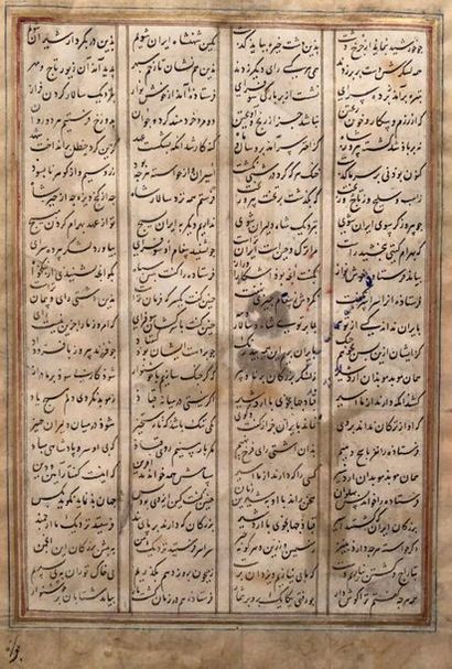 Scène de délassement, Iran style safavide,...