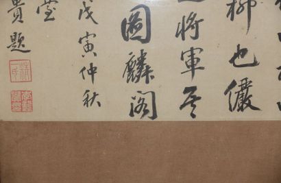 CHINE - XIXe siècle.
Fragment de reproduction...