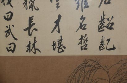 CHINE - XIXe siècle.
Fragment de reproduction...